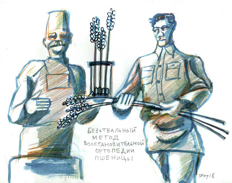 Карикатура Юрия Прожоги